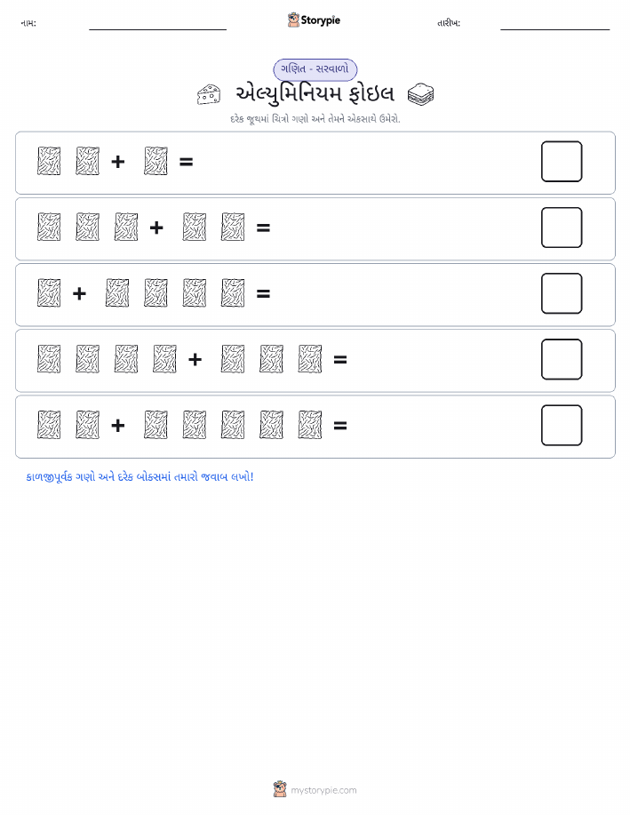 ચિત્ર ગણિત