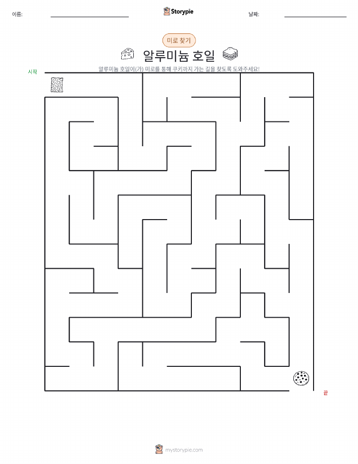 미로