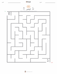 معاينة ورقة العمل القابلة للطباعة ترمس