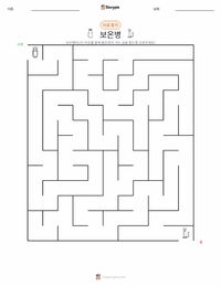 보온병 인쇄 가능한 워크시트 미리보기