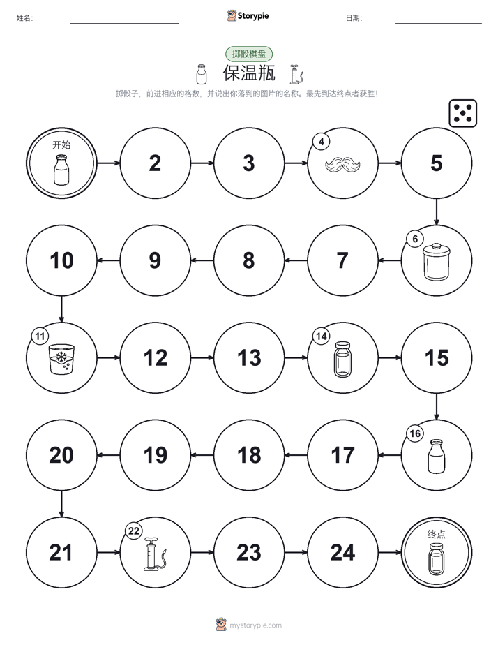 滚动与移动游戏