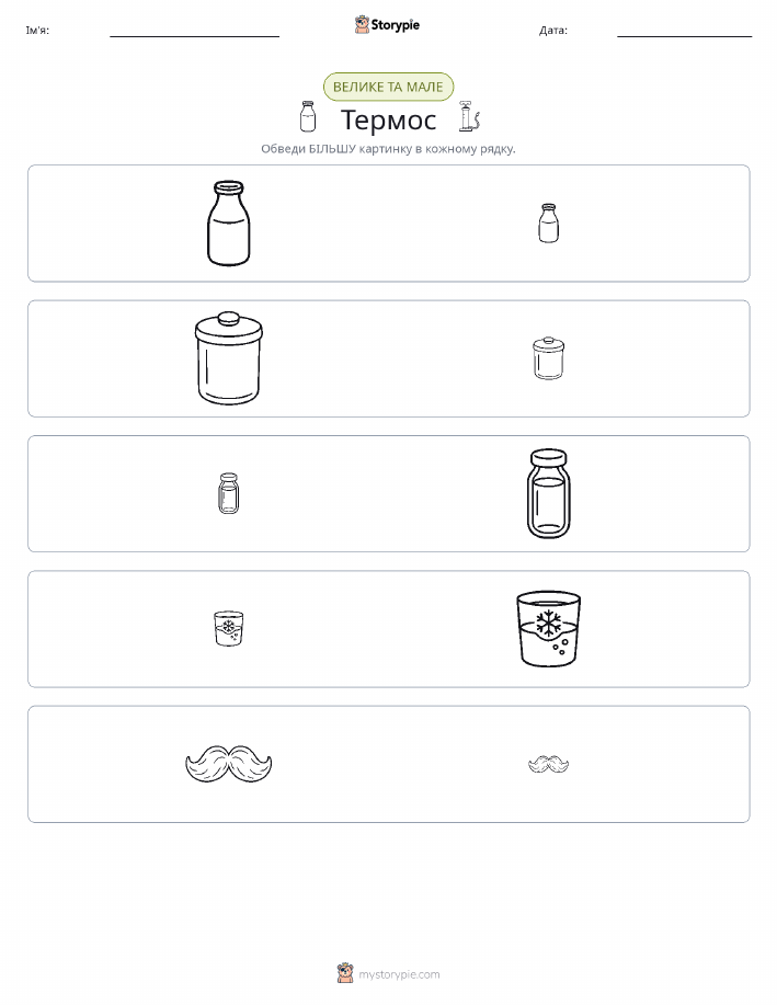 Сортування