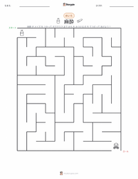 麻酔 の印刷可能ワークシートプレビュー