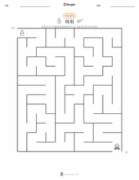 마취 인쇄 가능한 워크시트 미리보기