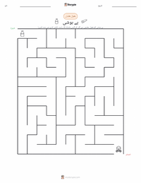 اینستھیزیا پرنٹ کرنے کے قابل ورکشیٹ کا پیش نظارہ