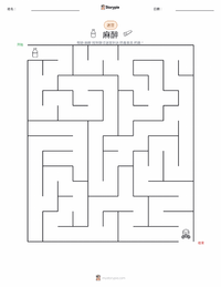 麻醉 可打印工作表预览