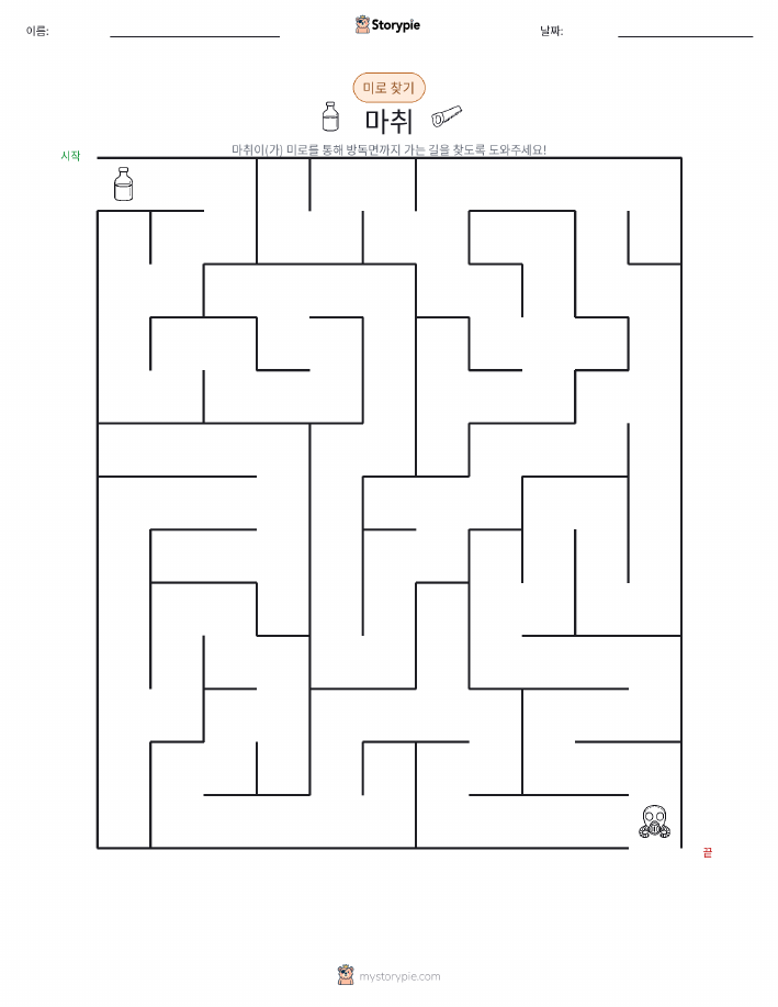 미로