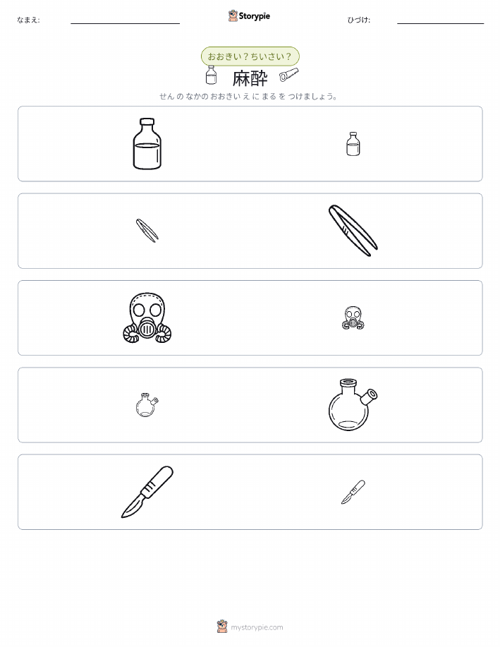 ソーティング