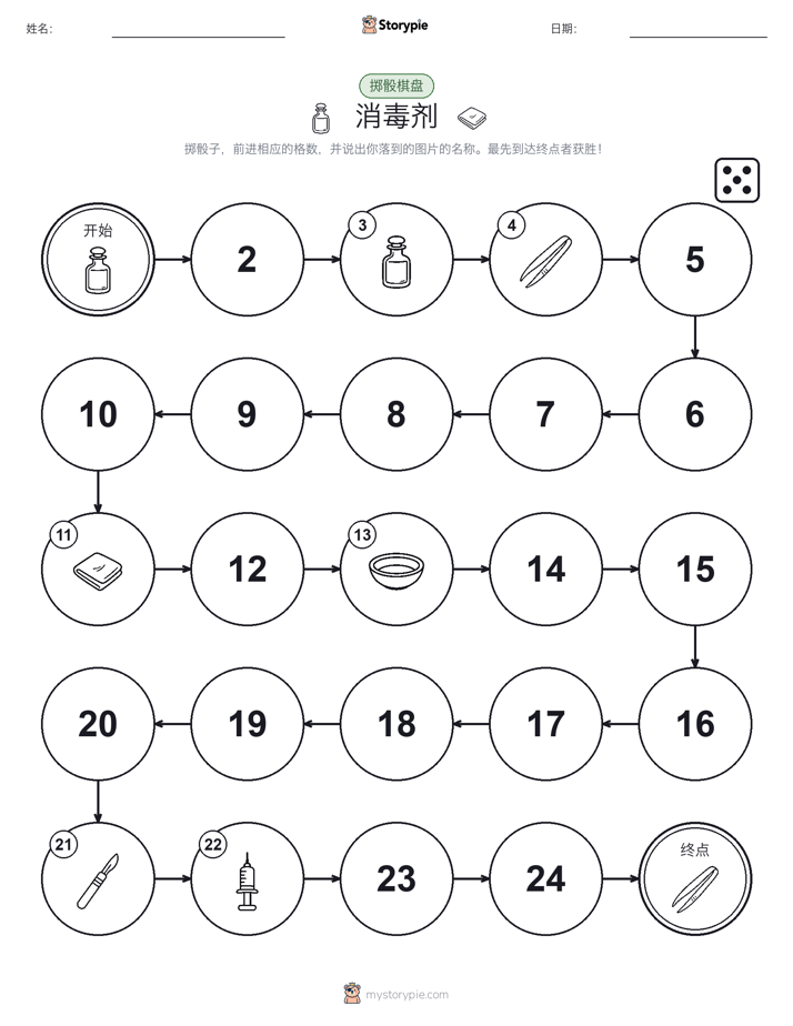 滚动与移动游戏