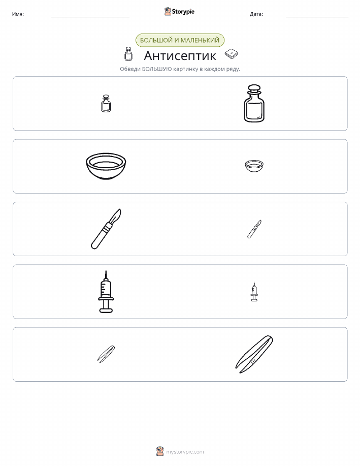 Сортировка