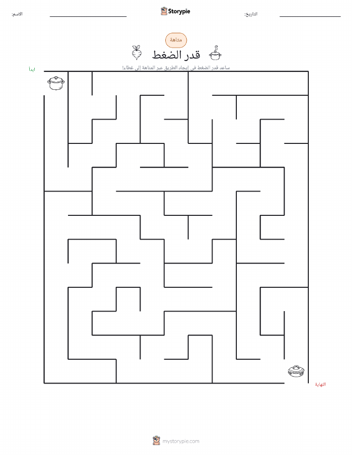 متاهة