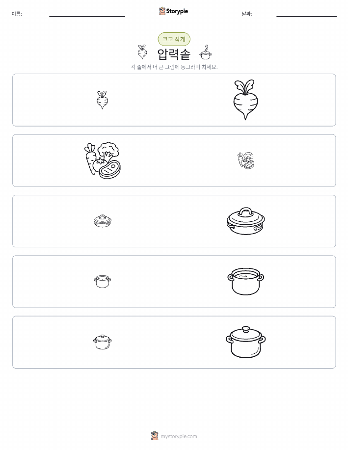 정렬