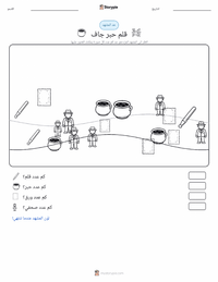 معاينة ورقة العمل القابلة للطباعة قلم حبر جاف