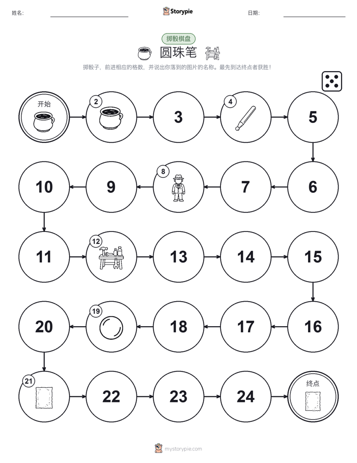 滚动与移动游戏