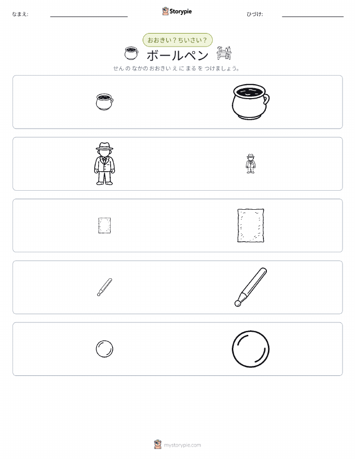 ソーティング