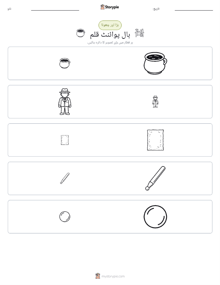 ترتیب دینا