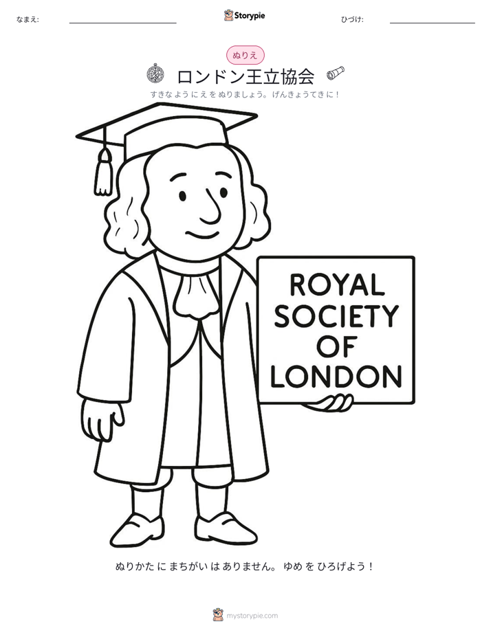 塗り絵ページ