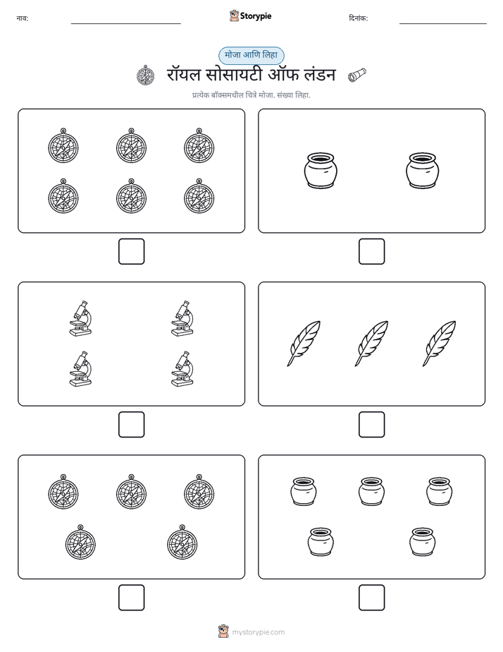 गणना & लिहा