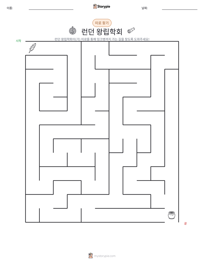미로
