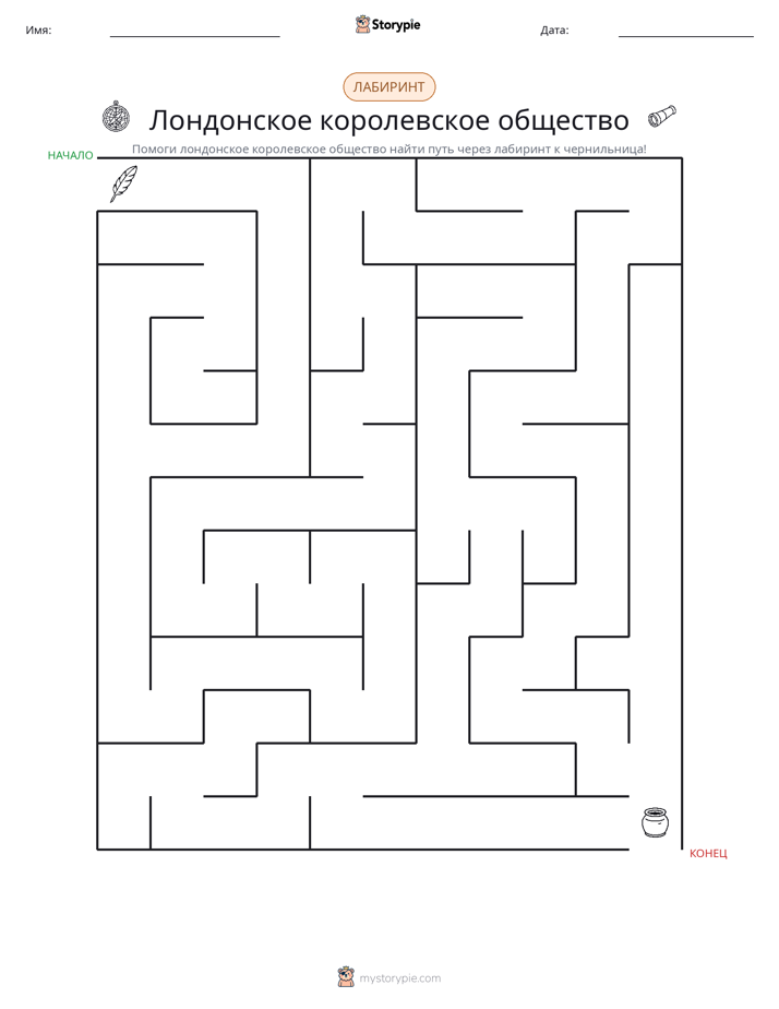 Лабиринт