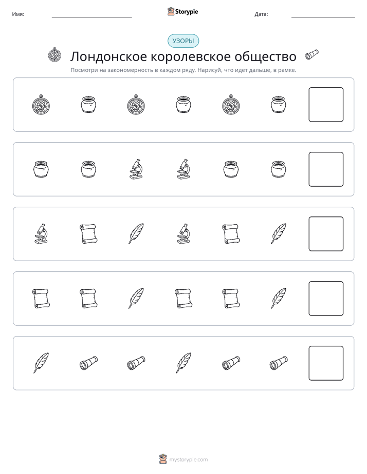Шаблоны