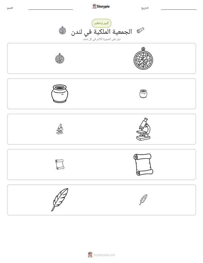 فرز