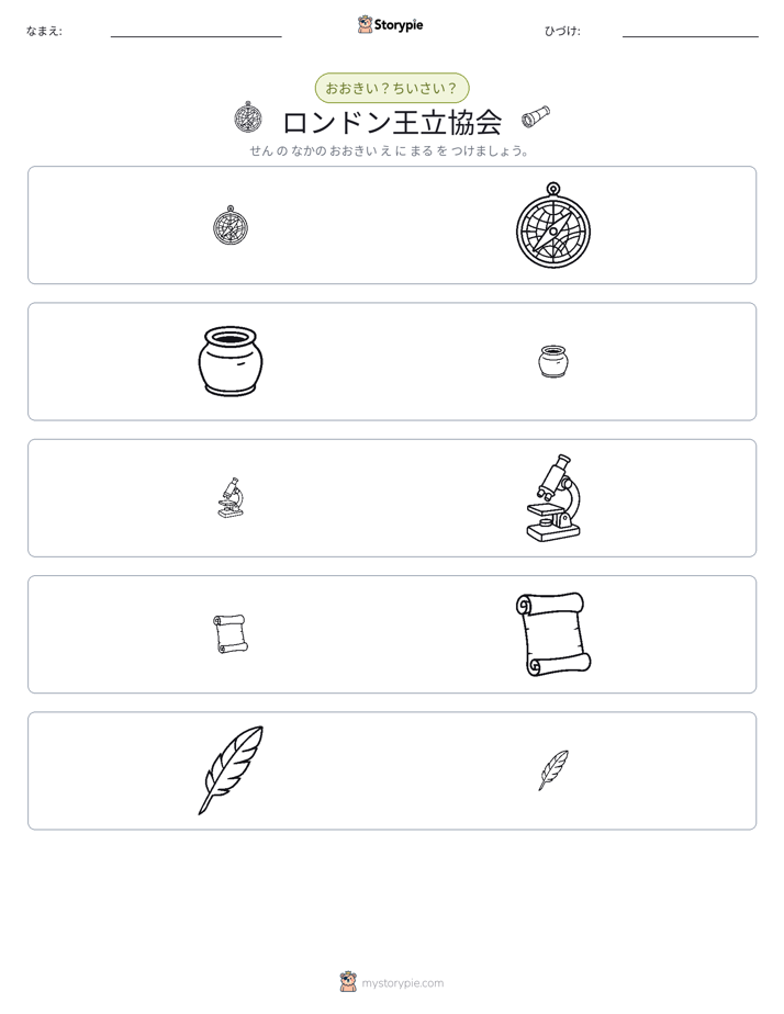 ソーティング