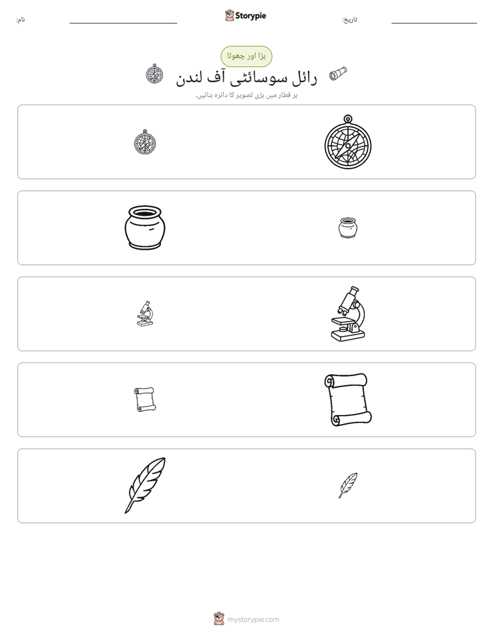 ترتیب دینا