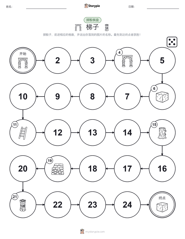 滚动与移动游戏