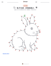 兔哥儿 可打印工作表预览