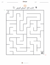 معاينة ورقة العمل القابلة للطباعة الأرنب برير