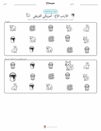معاينة ورقة العمل القابلة للطباعة الأرنب برير