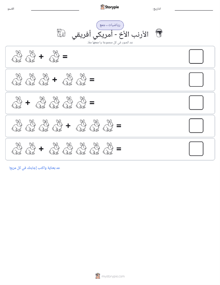 رياضيات بالصورة