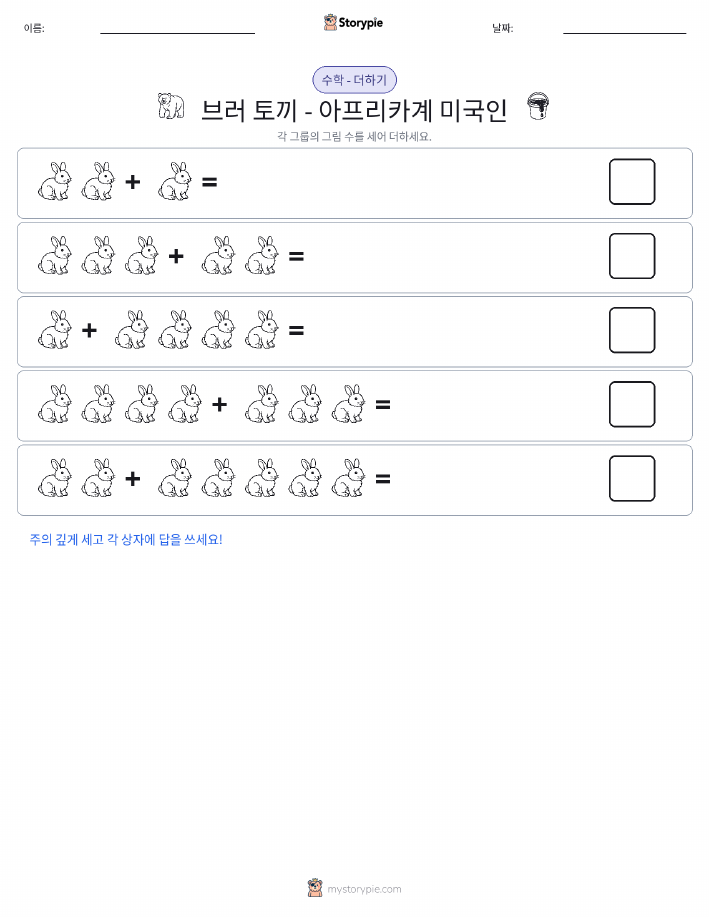 그림 수학