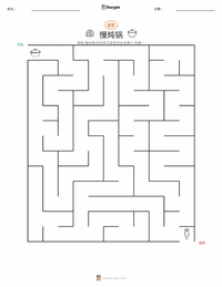 慢炖锅 可打印工作表预览