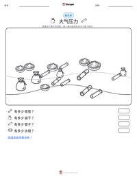 大气压力 可打印工作表预览