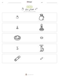 فضائی دباؤ پرنٹ کرنے کے قابل ورکشیٹ کا پیش نظارہ
