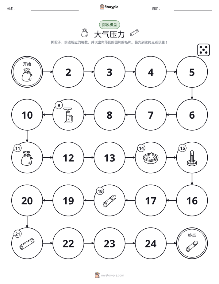 滚动与移动游戏