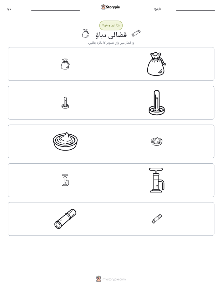 ترتیب دینا