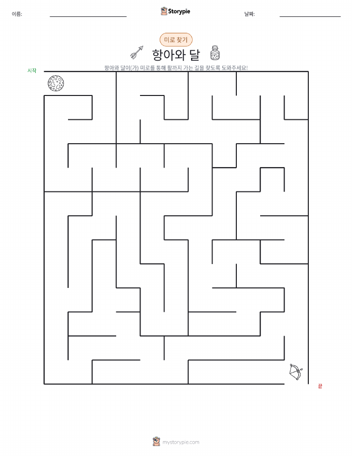 미로