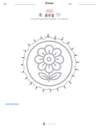 중추절 인쇄 가능한 워크시트 미리보기