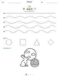 中秋节 可打印工作表预览