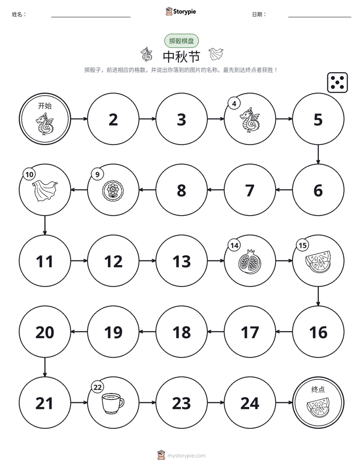 滚动与移动游戏