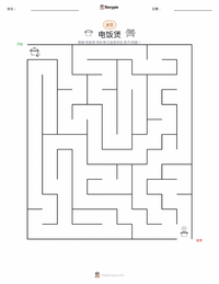 电饭锅 可打印工作表预览