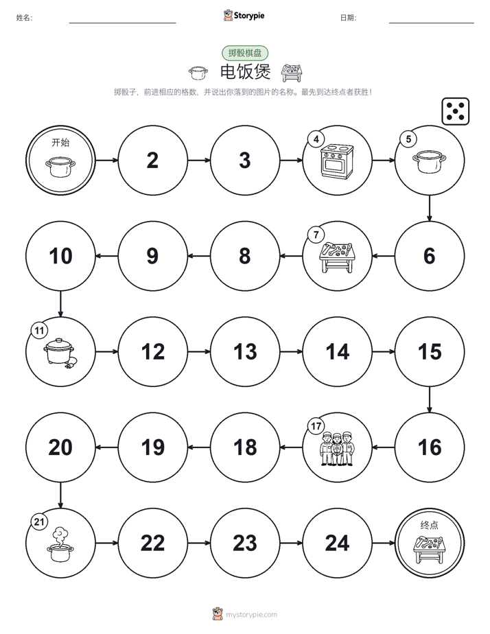 滚动与移动游戏