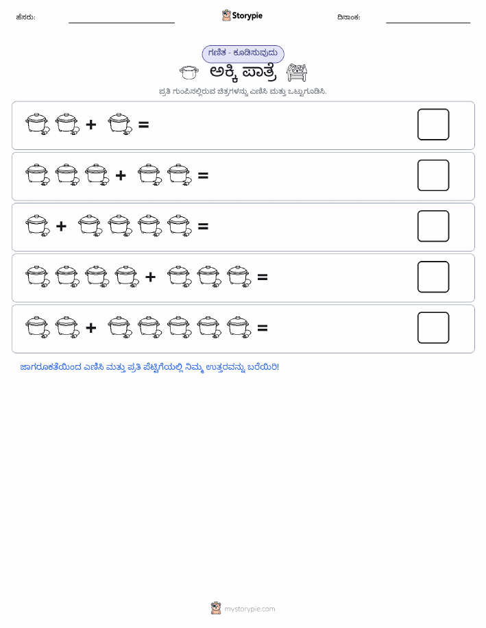 ಚಿತ್ರ ಗಣಿತ
