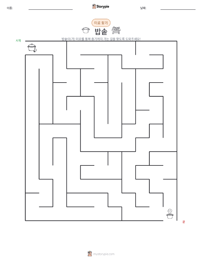 미로