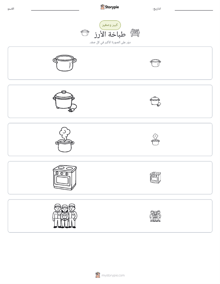 فرز