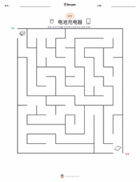 电池充电器 可打印工作表预览