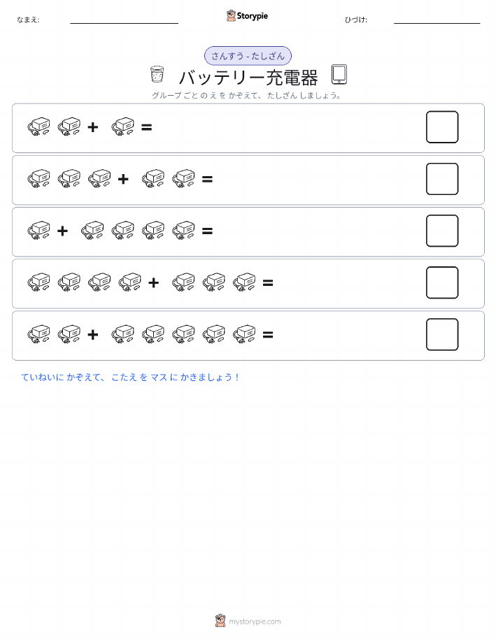 絵の数学